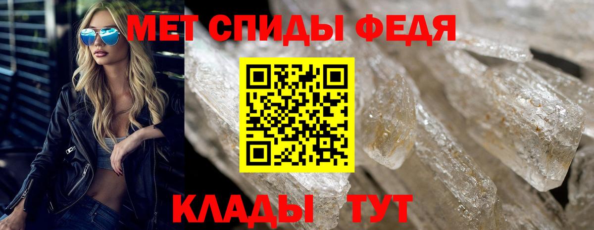 Amphetamine Premium Вятские Поляны