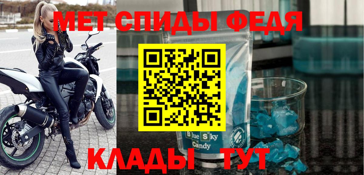 COCAIN Вятские Поляны