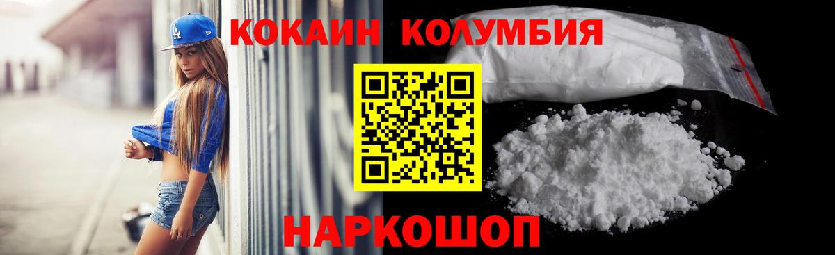 ЭКСТАЗИ  ГАШ  Меф кристаллы  Вятские Поляны  МДМА  Вейп ТГК  МЕФ  Кокаин  Каннабис  Вход с VPN 