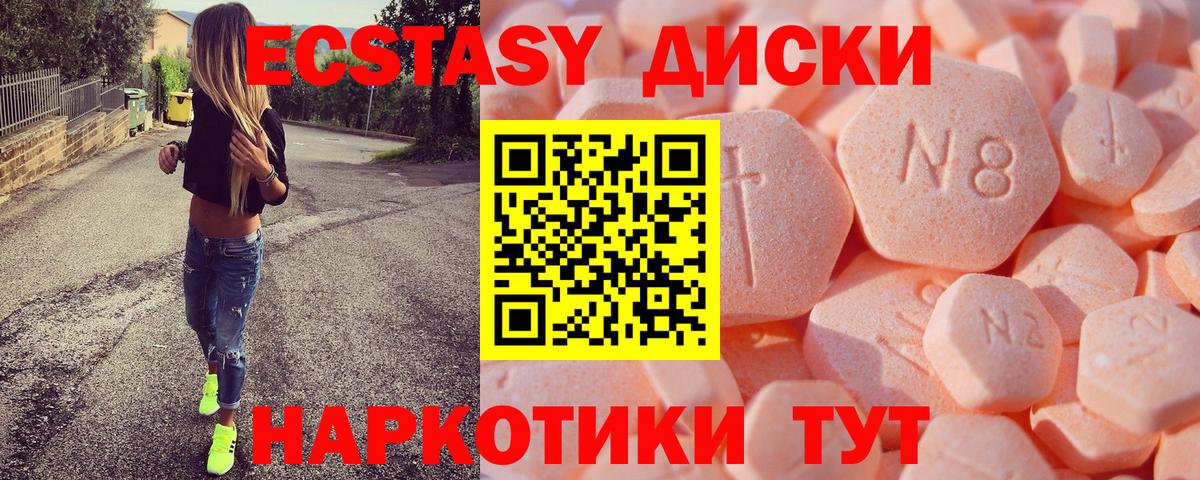     Ecstasy Punisher  Ecstasy бентли  Вход с VPN  Вятские Поляны 