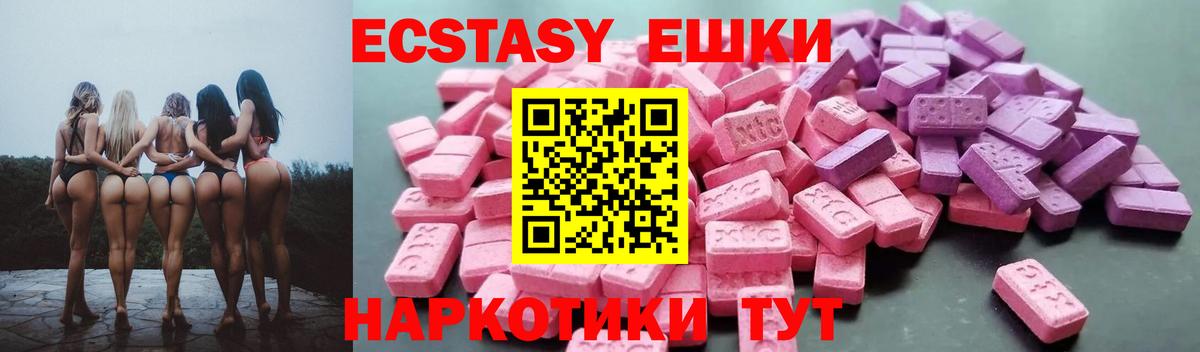 Экстази Cube Вятские Поляны
