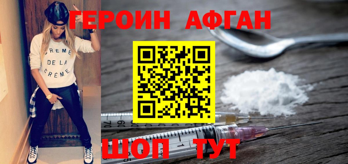 ГЕРОИН гречка Вятские Поляны