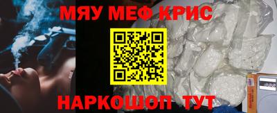 первитин Анапа