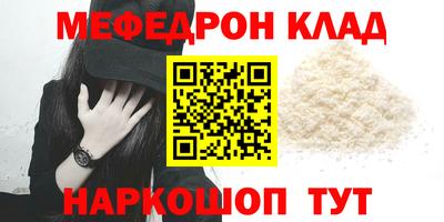 прущие грибы Ангарск