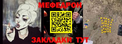 прущие грибы Ангарск