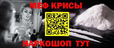 первитин Анапа