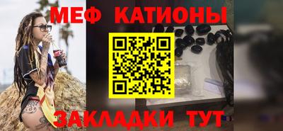 первитин Анапа