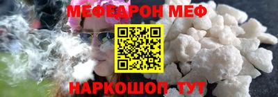 прущие грибы Ангарск