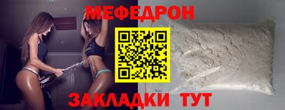 первитин Анапа