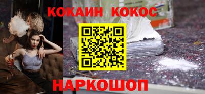 ГАЛЛЮЦИНОГЕННЫЕ ГРИБЫ Анжеро-Судженск