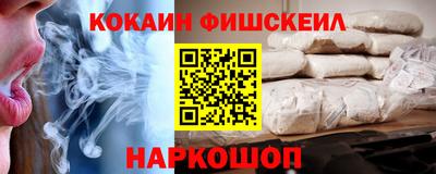 ГАЛЛЮЦИНОГЕННЫЕ ГРИБЫ Анжеро-Судженск