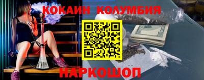 прущие грибы Ангарск