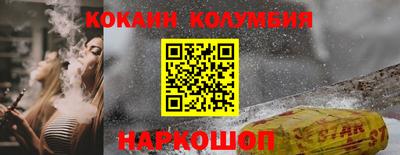 ГАЛЛЮЦИНОГЕННЫЕ ГРИБЫ Анжеро-Судженск