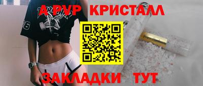 ГАЛЛЮЦИНОГЕННЫЕ ГРИБЫ Анжеро-Судженск