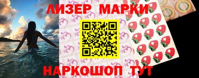 ГАЛЛЮЦИНОГЕННЫЕ ГРИБЫ Анжеро-Судженск