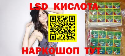 прущие грибы Ангарск