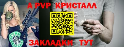ГАЛЛЮЦИНОГЕННЫЕ ГРИБЫ Анжеро-Судженск