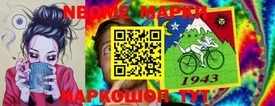первитин Анапа