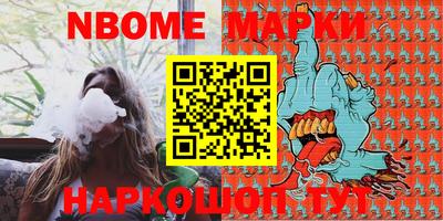 прущие грибы Ангарск