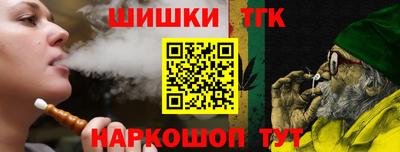 ГАЛЛЮЦИНОГЕННЫЕ ГРИБЫ Анжеро-Судженск
