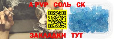 прущие грибы Ангарск