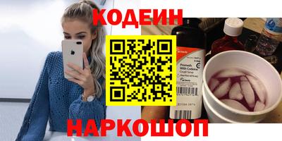 ГАЛЛЮЦИНОГЕННЫЕ ГРИБЫ Анжеро-Судженск