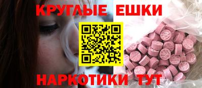 MESCALINE Аша