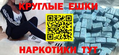 прущие грибы Ангарск