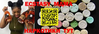 прущие грибы Ангарск