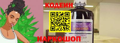 первитин Анапа