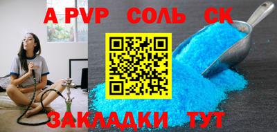 прущие грибы Ангарск