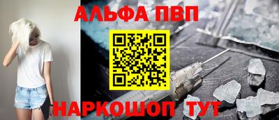 ГАЛЛЮЦИНОГЕННЫЕ ГРИБЫ Анжеро-Судженск