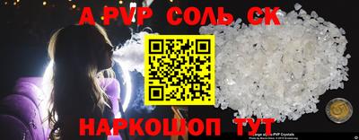 прущие грибы Ангарск