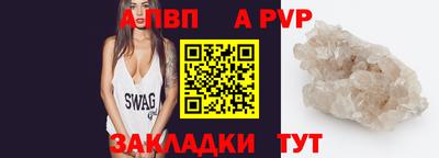 прущие грибы Ангарск