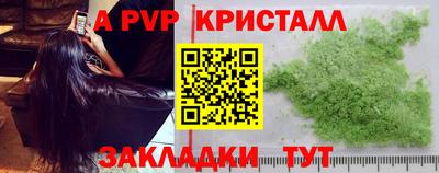 ГАЛЛЮЦИНОГЕННЫЕ ГРИБЫ Анжеро-Судженск