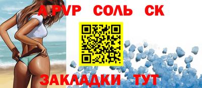 первитин Анапа