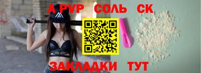 прущие грибы Ангарск