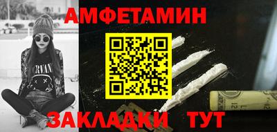 ГАЛЛЮЦИНОГЕННЫЕ ГРИБЫ Анжеро-Судженск