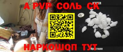 прущие грибы Ангарск