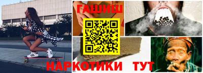 прущие грибы Ангарск