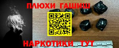 первитин Анапа