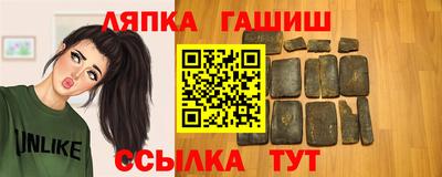 прущие грибы Ангарск