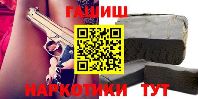 прущие грибы Ангарск