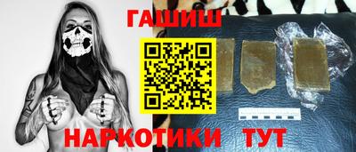прущие грибы Ангарск