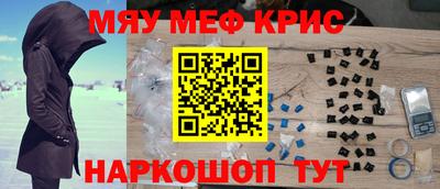 прущие грибы Ангарск
