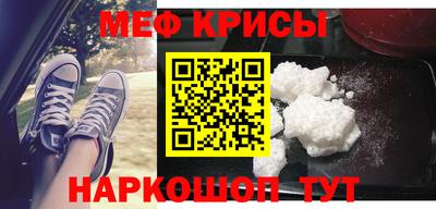 первитин Анапа