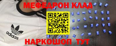 первитин Анапа