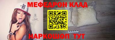 первитин Анапа