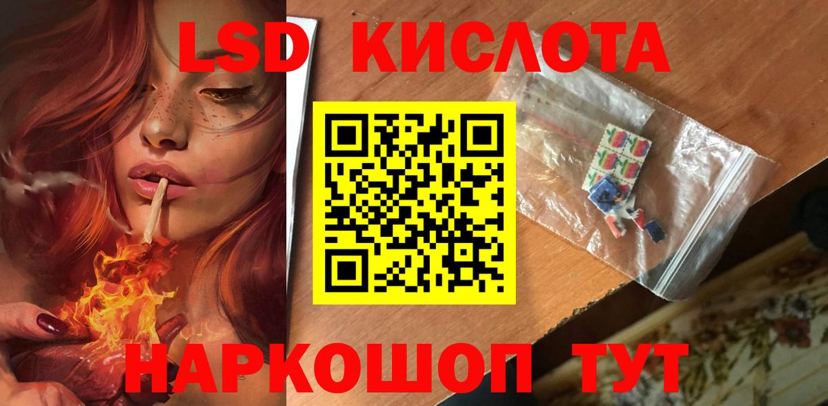 Лсд 25 экстази кислота  Вход с VPN  LSD-25 экстази кислота  Вятские Поляны 