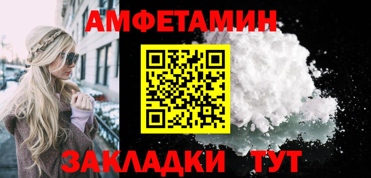 Первитин пудра Вятские Поляны